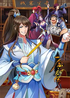 seo网站优化推广整站排名教程